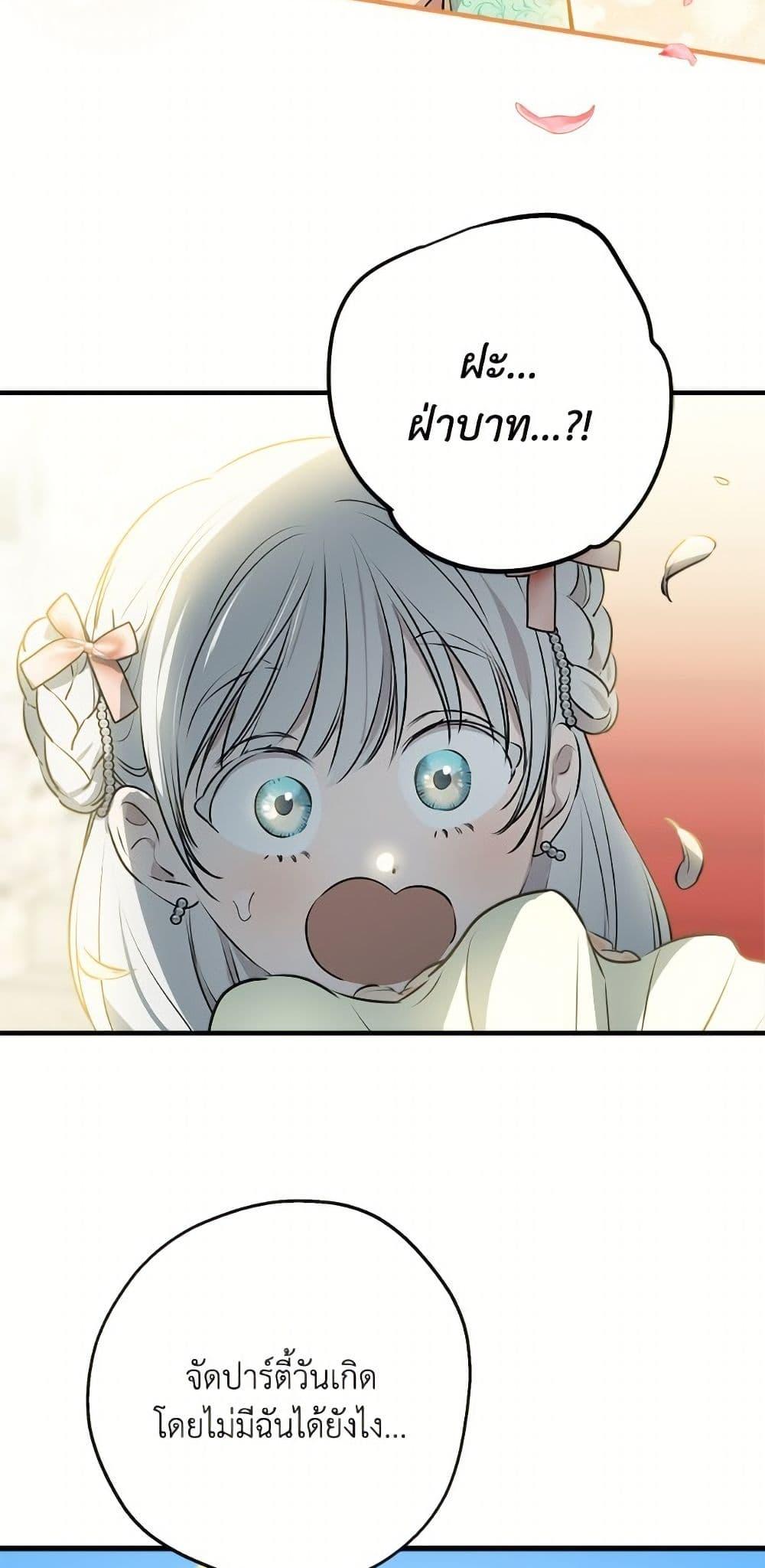 Manga-lc-com อ่านมังงะ อ่านการ์ตูน ออนไลน์ ฟรี The Strongest Characters in the World are Obsessed With Me ตอนที่ 1 2 3 4 5 6 7 8 9 10 11 12 13 14 ฟรี ไม่มีโฆษณา Manga-lc - อ่าน มังงะ อ่าน การ์ตูน ออนไลน์ อ่านมังงะ ฟรี