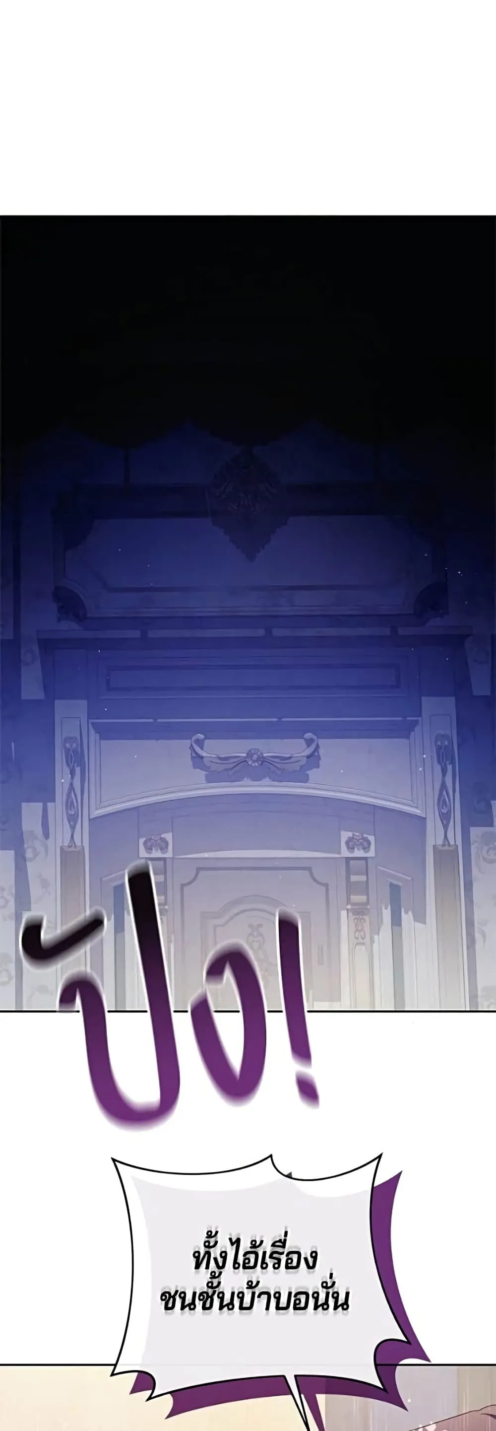Manga-lc-com อ่านมังงะ อ่านการ์ตูน ออนไลน์ ฟรี I’m a Villainess, but I Won’t Live Like One – ถ้าเป็นนางร้าย ตอนที่ 1 2 3 4 5 6 7 8 9 10 11 12 13 14 ฟรี ไม่มีโฆษณา Manga-lc - อ่าน มังงะ อ่าน การ์ตูน ออนไลน์ อ่านมังงะ ฟรี