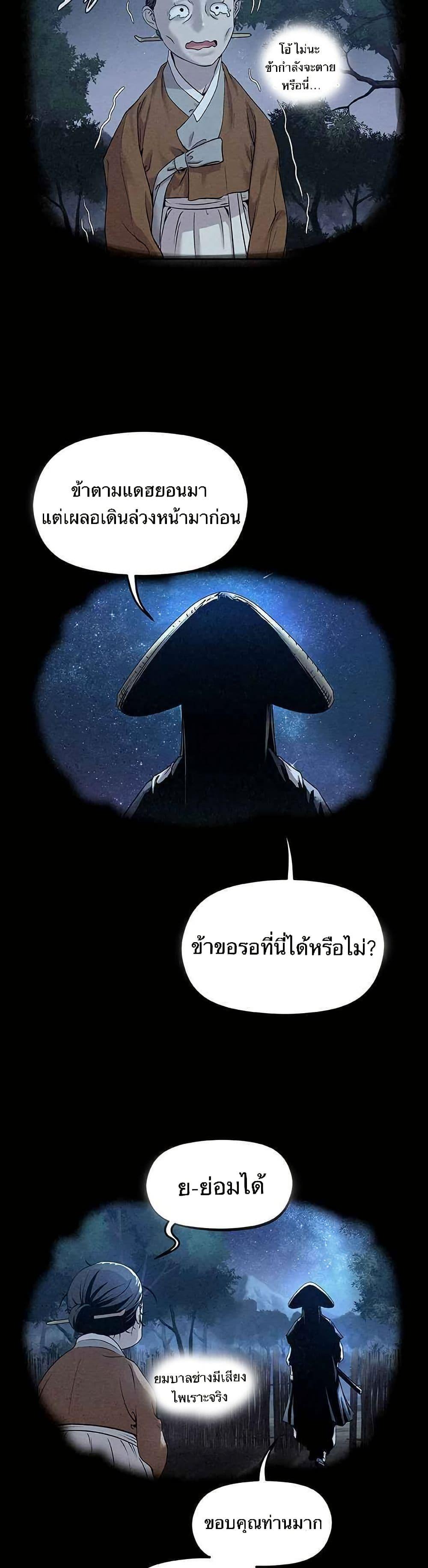 Manga-lc-com อ่านมังงะ อ่านการ์ตูน ออนไลน์ ฟรี Spirit Hunter ตอนที่ 1 2 3 4 5 6 7 8 9 10 11 12 13 14 ฟรี ไม่มีโฆษณา Manga-lc - อ่าน มังงะ อ่าน การ์ตูน ออนไลน์ อ่านมังงะ ฟรี