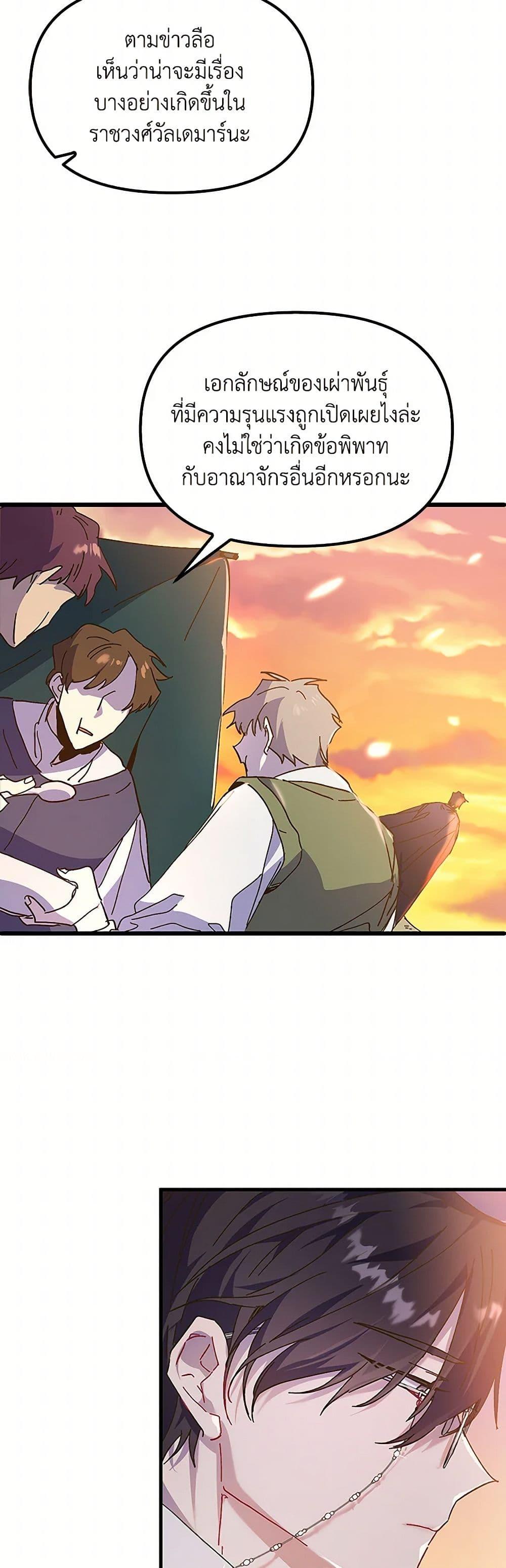 Manga-lc-com อ่านมังงะ อ่านการ์ตูน ออนไลน์ ฟรี The Princess Pretends to Be Crazy ตอนที่ 1 2 3 4 5 6 7 8 9 10 11 12 13 14 ฟรี ไม่มีโฆษณา Manga-lc - อ่าน มังงะ อ่าน การ์ตูน ออนไลน์ อ่านมังงะ ฟรี