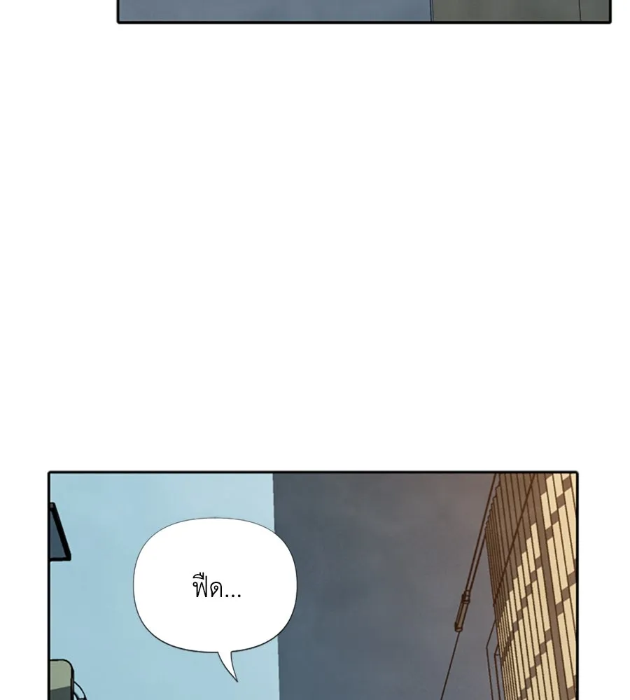 เหตุผลของคนไม่อยากอยู่ ตอนที่ 24 รูปที่ 5