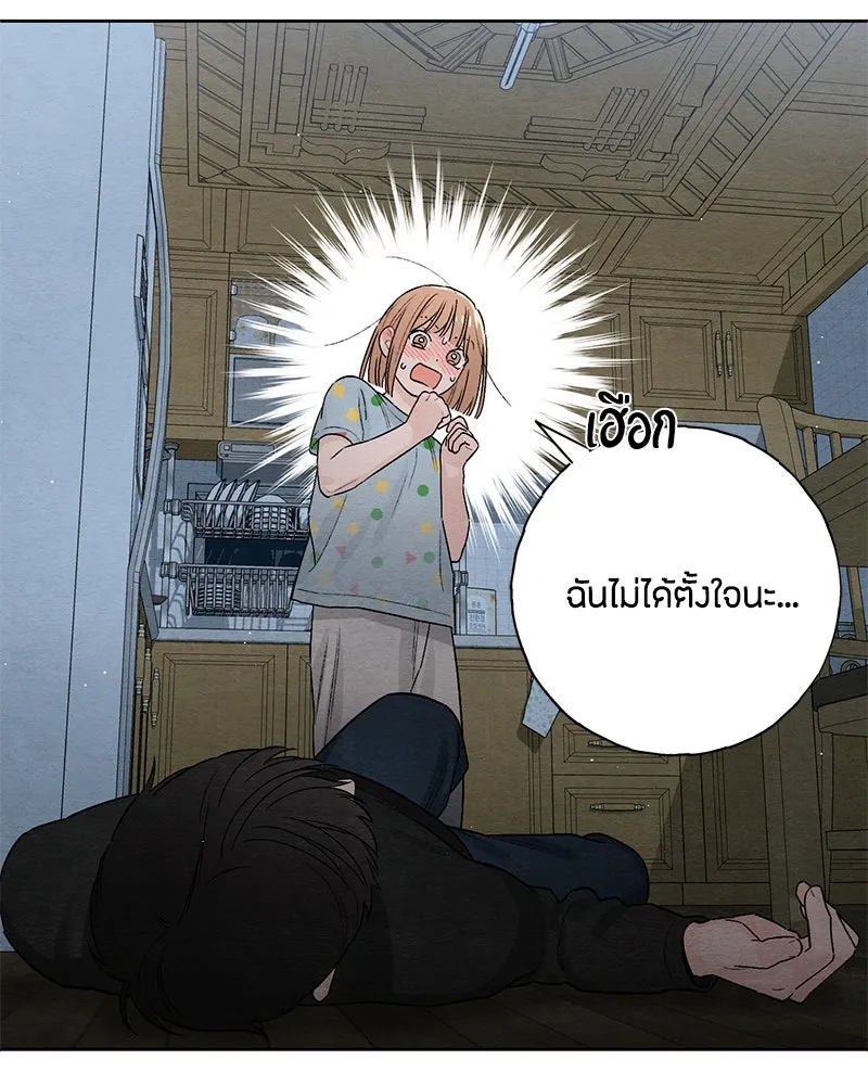 เป็นวัยรุ่นมันเหนื่อย ตอนที่ 25 รูปที่ 20