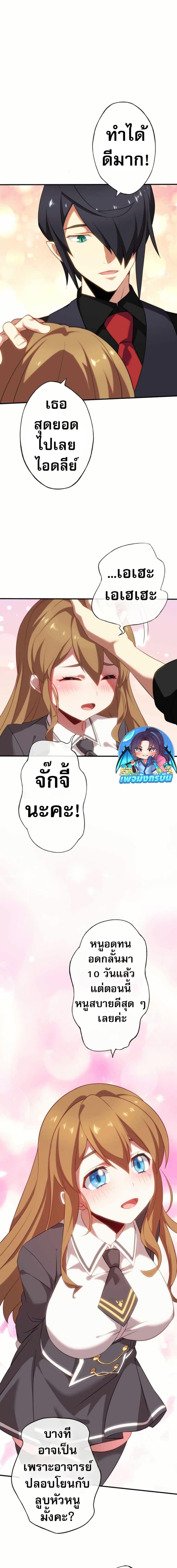 Manga-lc-com อ่านมังงะ อ่านการ์ตูน ออนไลน์ ฟรี Avenger of Mystical Eyes Blood Parasite ตอนที่ 1 2 3 4 5 6 7 8 9 10 11 12 13 14 ฟรี ไม่มีโฆษณา Manga-lc - อ่าน มังงะ อ่าน การ์ตูน ออนไลน์ อ่านมังงะ ฟรี