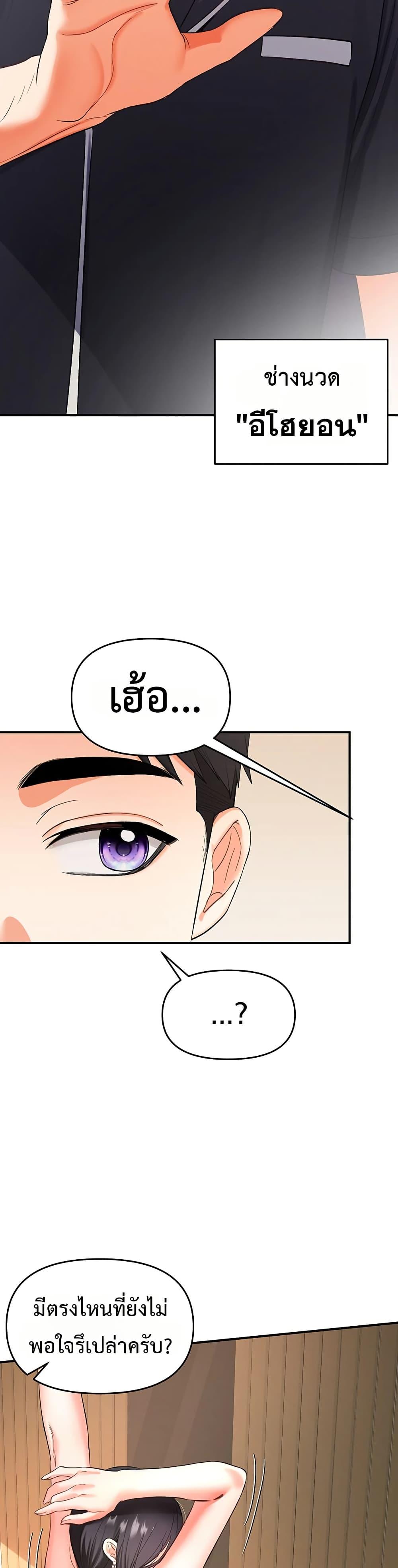 Doujin-Lc- อ่าน โดจิน มังฮวา เกาหลี ญี่ปุ่น จีน แปลไทย The Hole Diary ตอนที่ 1 2 3 4 5 6 7 8 9 10 11 12 13 14 ฟรี ไม่มีโฆษณา อ่าน โดจิน Manhwa เกาหลี ญี่ปุ่น จีน เรามีครบ คัดมาให้เน้นๆ โดจิน 18+ รับประกันความฟินโดย  Doujin Lc