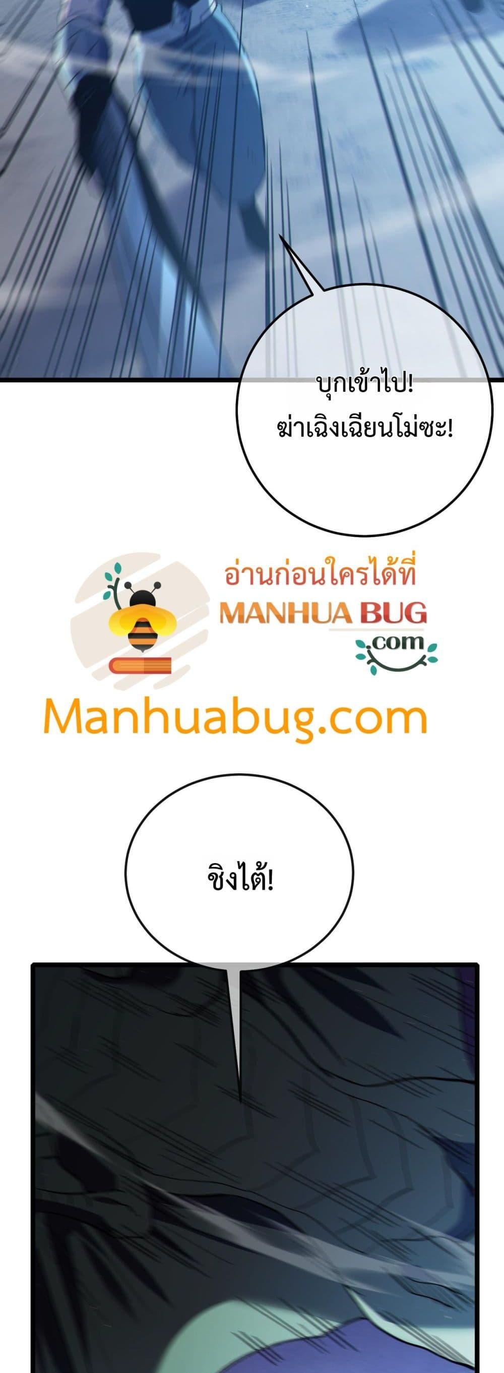 Manga-lc-com อ่านมังงะ อ่านการ์ตูน ออนไลน์ ฟรี MyPassiveSkil ตอนที่ 1 2 3 4 5 6 7 8 9 10 11 12 13 14 ฟรี ไม่มีโฆษณา Manga-lc - อ่าน มังงะ อ่าน การ์ตูน ออนไลน์ อ่านมังงะ ฟรี