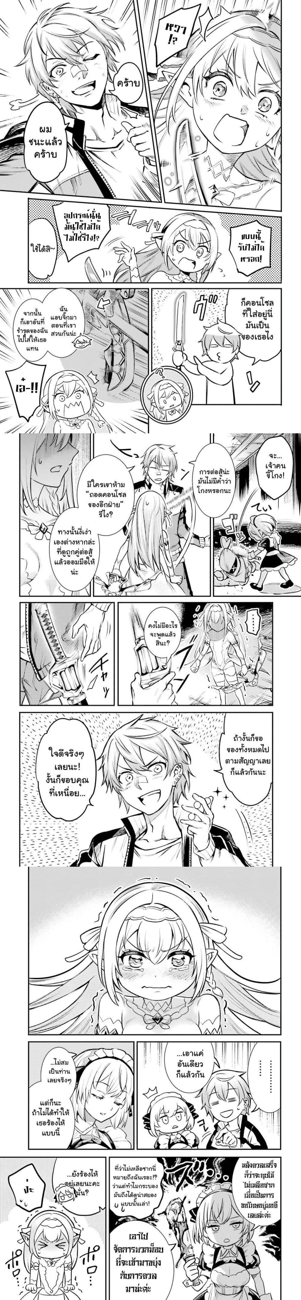 Manga-lc-com อ่านมังงะ อ่านการ์ตูน ออนไลน์ ฟรี Danshi Kinsei Game Sekai de Ore ga Yarubeki Yuiitsu no Koto Yuri no Ma ni Hasamaru Otoko to Shite Tensei shite shimaimashita ตอนที่ 1 2 3 4 5 6 7 8 9 10 11 12 13 14 ฟรี ไม่มีโฆษณา Manga-lc - อ่าน มังงะ อ่าน การ์ตูน ออนไลน์ อ่านมังงะ ฟรี