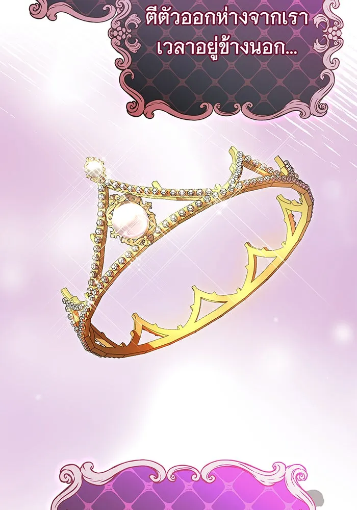 นางร้ายที่ไหนจะมีคุณธรรม ตอนที่ 126 รูปที่ 64