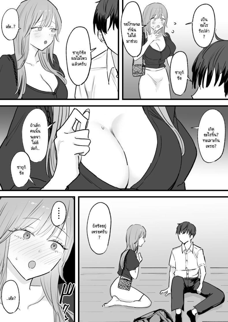 Doujin-Lc- อ่าน โดจิน มังฮวา เกาหลี ญี่ปุ่น จีน แปลไทย แฟนผมไล่ให้ไปเอากับพี่ แต่ไหงได้ทั่งคู่ล่ะทีนี้ [Tenshi no Wakka] Wagamama Infuruenza Kanojo to Oshi ni Yowakute Ottori kei na Kanojo no Ane Futari Tomo ore Senyou ตอนที่ 1 2 3 4 5 6 7 8 9 10 11 12 13 14 ฟรี ไม่มีโฆษณา อ่าน โดจิน Manhwa เกาหลี ญี่ปุ่น จีน เรามีครบ คัดมาให้เน้นๆ โดจิน 18+ รับประกันความฟินโดย  Doujin Lc