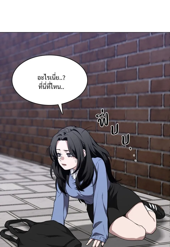 JAKDU ตอนที่ 26 รูปที่ 83