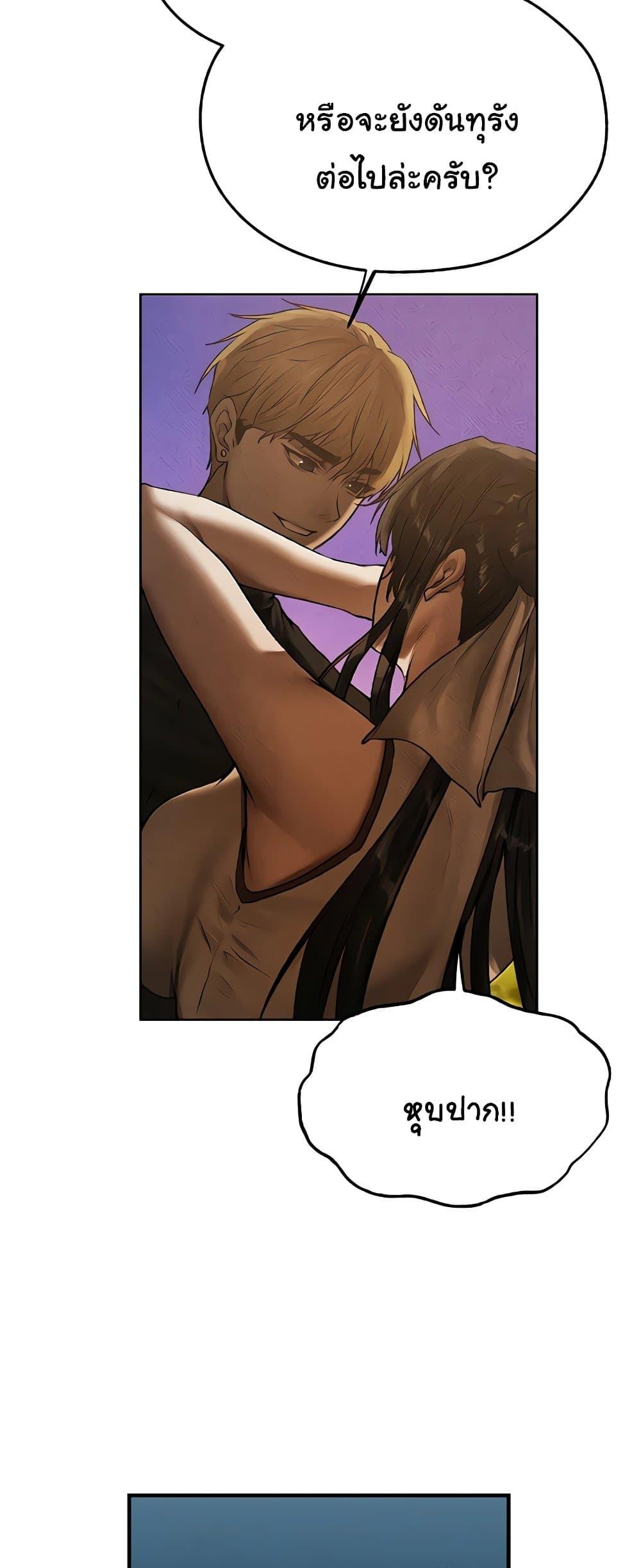 Doujin-Lc- อ่าน โดจิน มังฮวา เกาหลี ญี่ปุ่น จีน แปลไทย MILF Hunter From Another ตอนที่ 1 2 3 4 5 6 7 8 9 10 11 12 13 14 ฟรี ไม่มีโฆษณา อ่าน โดจิน Manhwa เกาหลี ญี่ปุ่น จีน เรามีครบ คัดมาให้เน้นๆ โดจิน 18+ รับประกันความฟินโดย  Doujin Lc