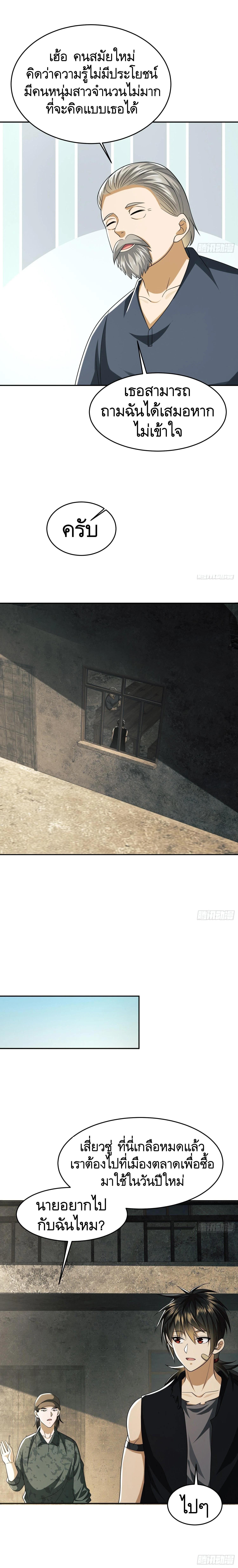 Manga-lc-com อ่านมังงะ อ่านการ์ตูน ออนไลน์ ฟรี The First Order ตอนที่ 1 2 3 4 5 6 7 8 9 10 11 12 13 14 ฟรี ไม่มีโฆษณา Manga-lc - อ่าน มังงะ อ่าน การ์ตูน ออนไลน์ อ่านมังงะ ฟรี