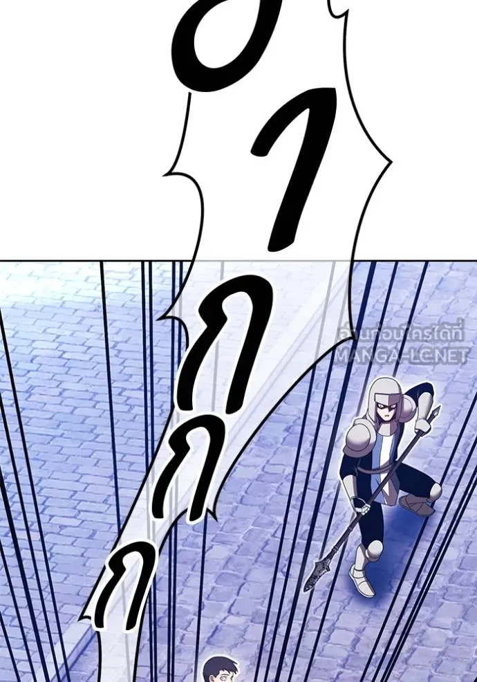 +99 ท่อนไม้ ตอนที่ 72 รูปที่ 204