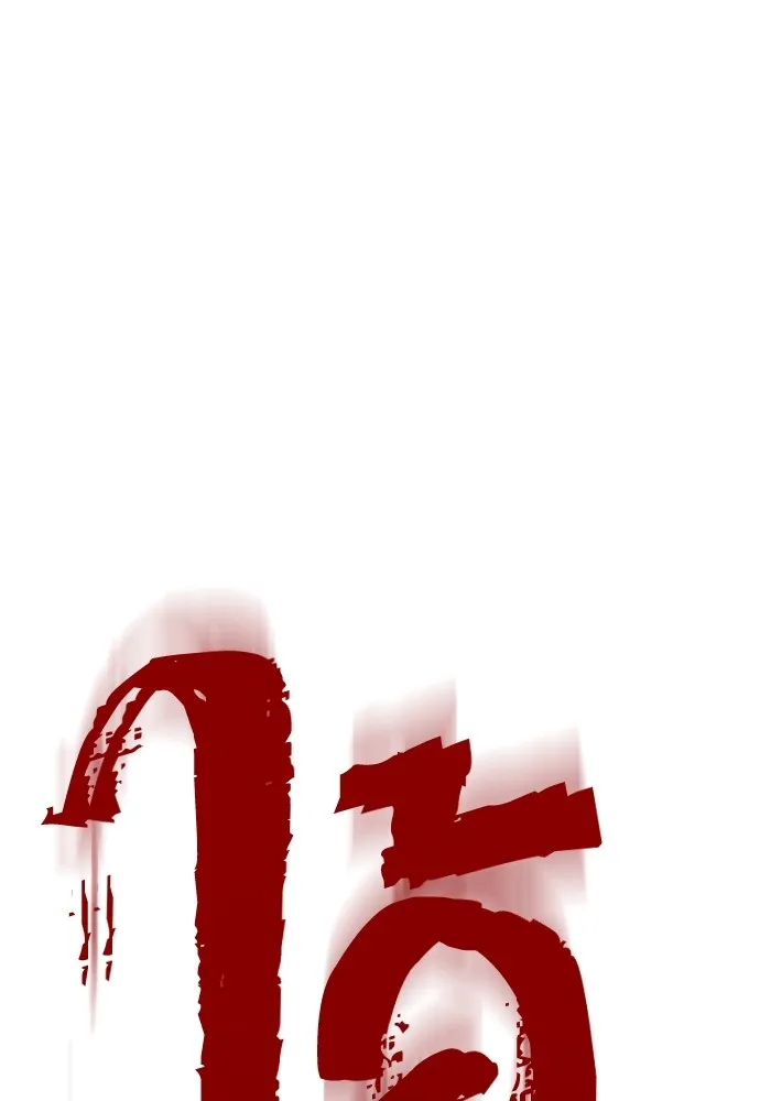 ชำแหละอะคาเดมีด้วยมีดแล่ปลา ตอนที่ 24 เตรียมพร้อม (4) รูปที่ 148