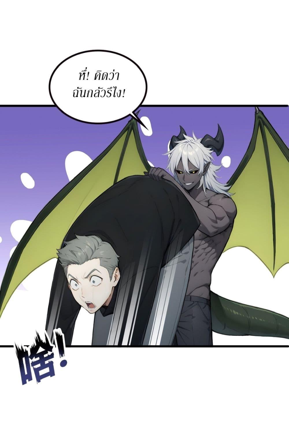 Manga-lc-com อ่านมังงะ อ่านการ์ตูน ออนไลน์ ฟรี Gods Of All People I Sacrificed Hundreds Of Millions Of Living Beings To Become A God ตอนที่ 1 2 3 4 5 6 7 8 9 10 11 12 13 14 ฟรี ไม่มีโฆษณา Manga-lc - อ่าน มังงะ อ่าน การ์ตูน ออนไลน์ อ่านมังงะ ฟรี