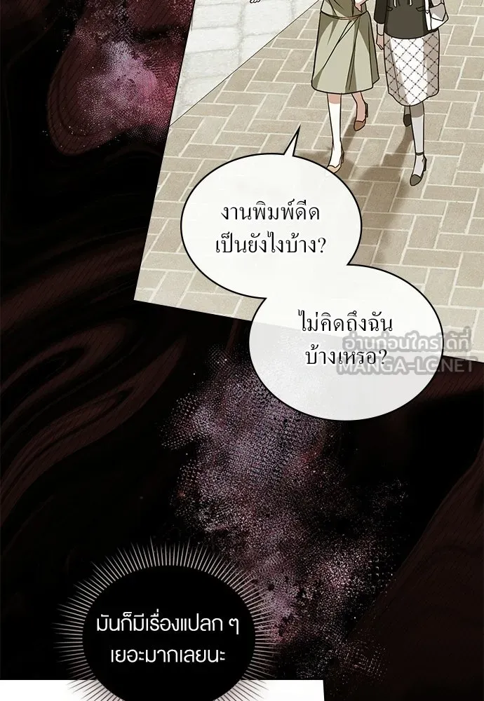 กู้ชีวิตลิขิตท่านเอิร์ล ตอนที่ 80 รูปที่ 39