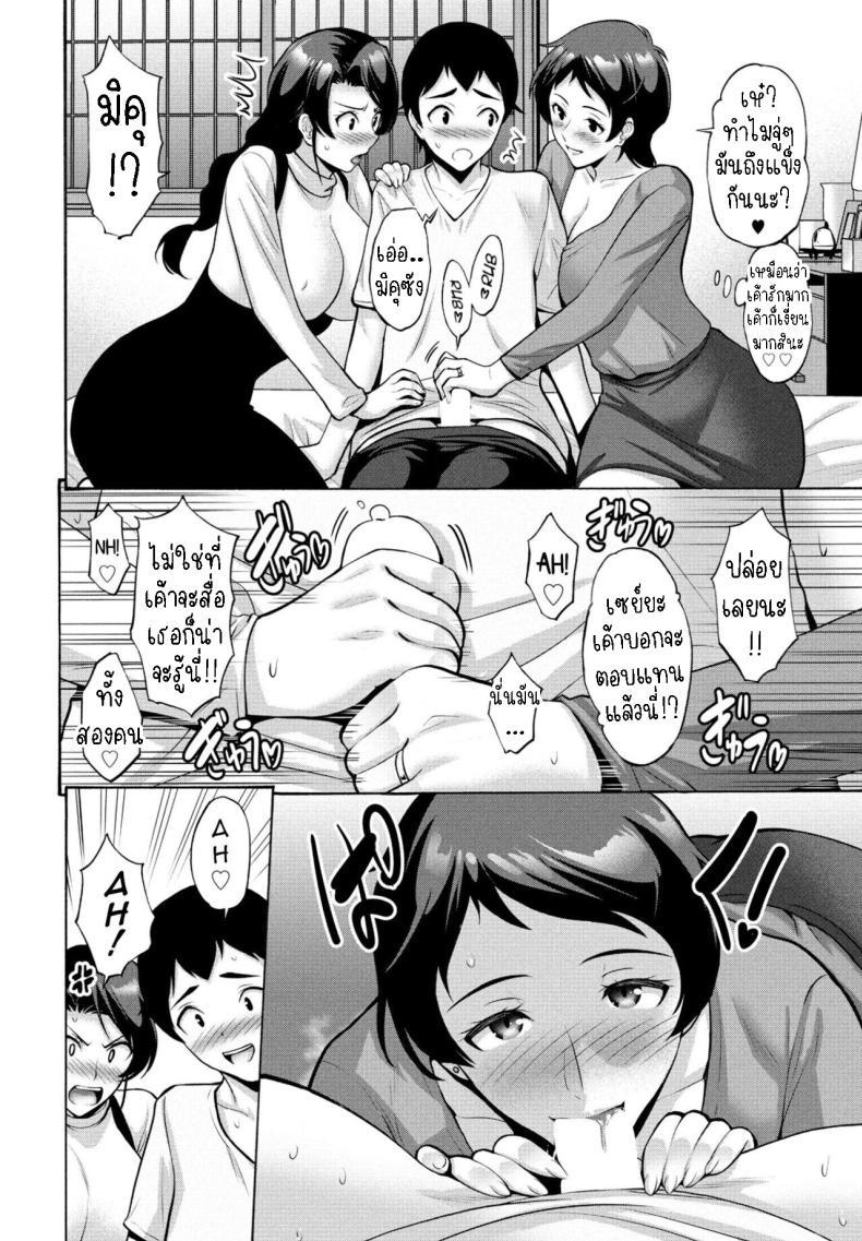 Doujin-Lc- อ่าน โดจิน มังฮวา เกาหลี ญี่ปุ่น จีน แปลไทย สมาคมแม่บ้าน [Nishikawa Kou] Hamayuri Club Prologue1 ตอนที่ 1 2 3 4 5 6 7 8 9 10 11 12 13 14 ฟรี ไม่มีโฆษณา อ่าน โดจิน Manhwa เกาหลี ญี่ปุ่น จีน เรามีครบ คัดมาให้เน้นๆ โดจิน 18+ รับประกันความฟินโดย  Doujin Lc