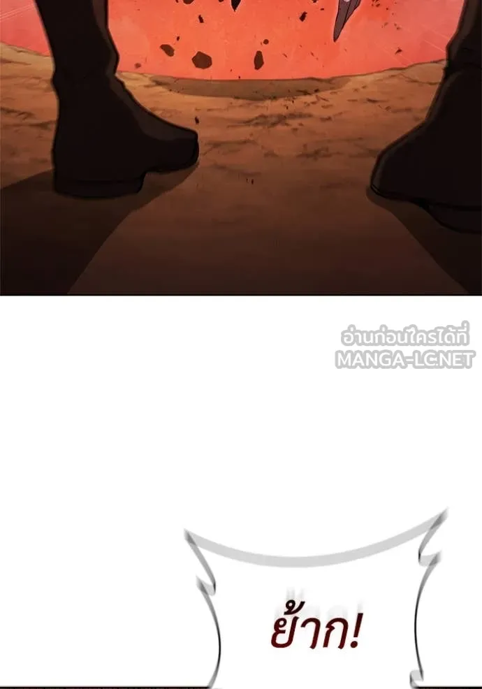 เกิดใหม่ในร่างดยุก ตอนที่ 102 รูปที่ 80