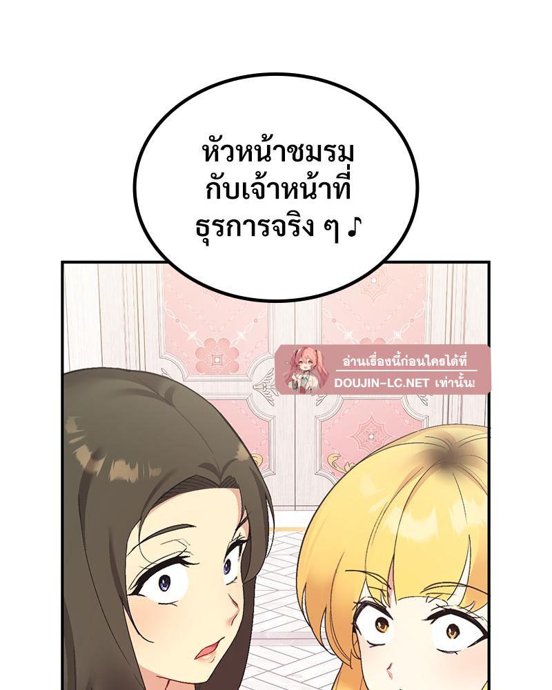 Doujin-Lc- อ่าน โดจิน มังฮวา เกาหลี ญี่ปุ่น จีน แปลไทย แอปทะลวงรัก ตอนที่ 1 2 3 4 5 6 7 8 9 10 11 12 13 14 ฟรี ไม่มีโฆษณา อ่าน โดจิน Manhwa เกาหลี ญี่ปุ่น จีน เรามีครบ คัดมาให้เน้นๆ โดจิน 18+ รับประกันความฟินโดย  Doujin Lc