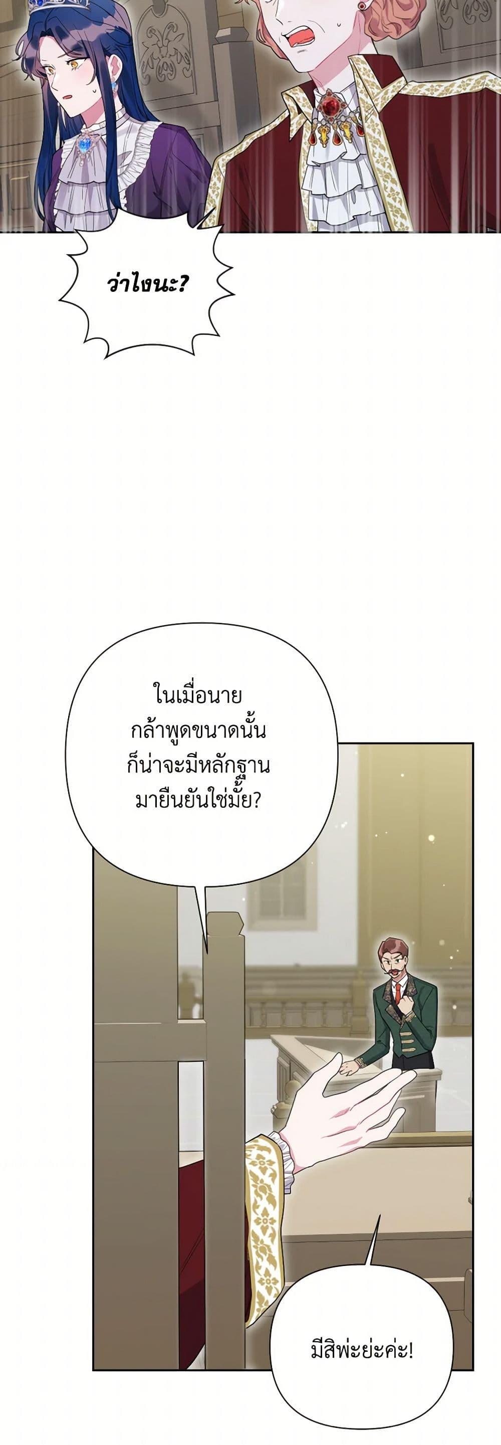 Manga-lc-com อ่านมังงะ อ่านการ์ตูน ออนไลน์ ฟรี The Archvillain’s Daughter-in-Law ตอนที่ 1 2 3 4 5 6 7 8 9 10 11 12 13 14 ฟรี ไม่มีโฆษณา Manga-lc - อ่าน มังงะ อ่าน การ์ตูน ออนไลน์ อ่านมังงะ ฟรี