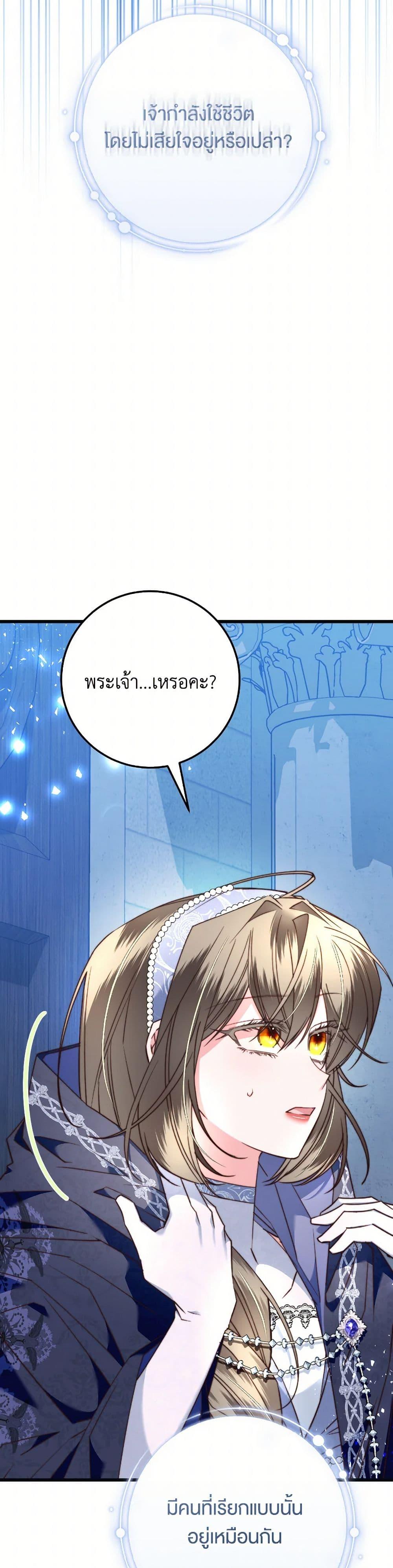 Manga-lc-com อ่านมังงะ อ่านการ์ตูน ออนไลน์ ฟรี The Guidebook for Villainesses ตอนที่ 1 2 3 4 5 6 7 8 9 10 11 12 13 14 ฟรี ไม่มีโฆษณา Manga-lc - อ่าน มังงะ อ่าน การ์ตูน ออนไลน์ อ่านมังงะ ฟรี