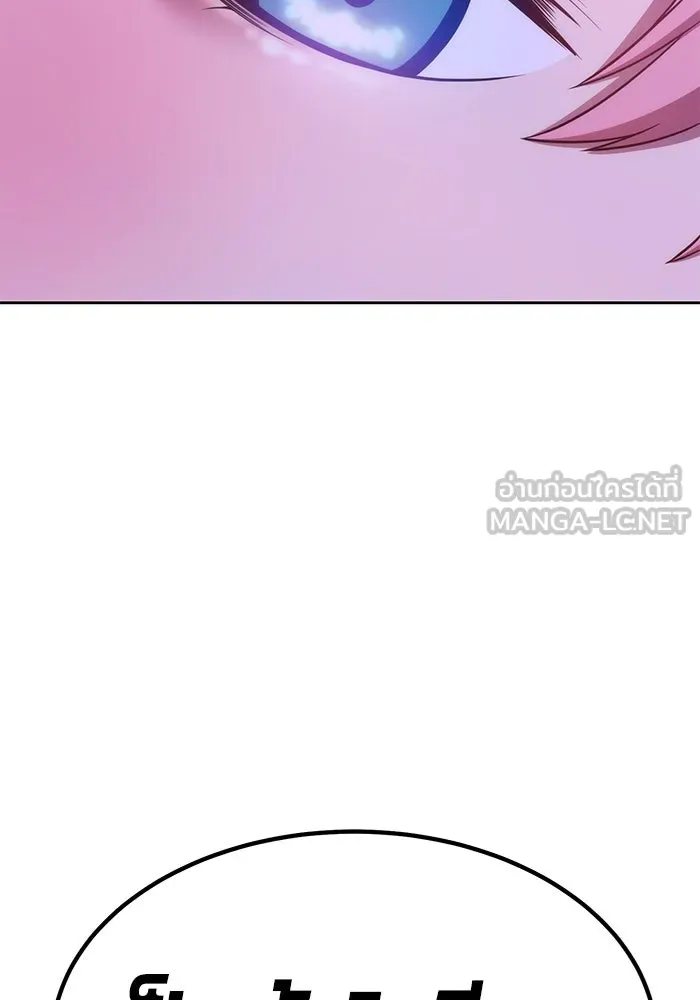 +99 ท่อนไม้พร้อมบวก ตอนที่ 36 รูปที่ 120