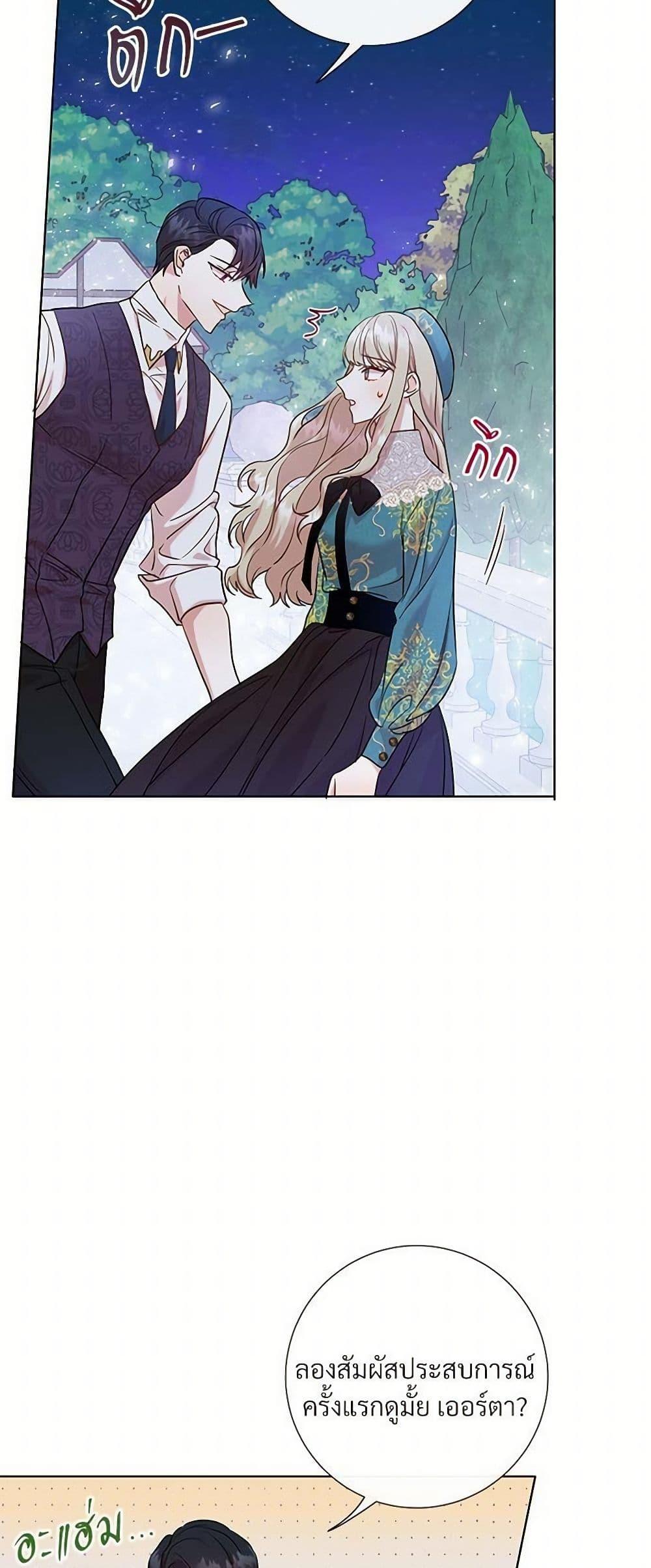 Manga-lc-com อ่านมังงะ อ่านการ์ตูน ออนไลน์ ฟรี Please Don’t Eat Me! ตอนที่ 1 2 3 4 5 6 7 8 9 10 11 12 13 14 ฟรี ไม่มีโฆษณา Manga-lc - อ่าน มังงะ อ่าน การ์ตูน ออนไลน์ อ่านมังงะ ฟรี