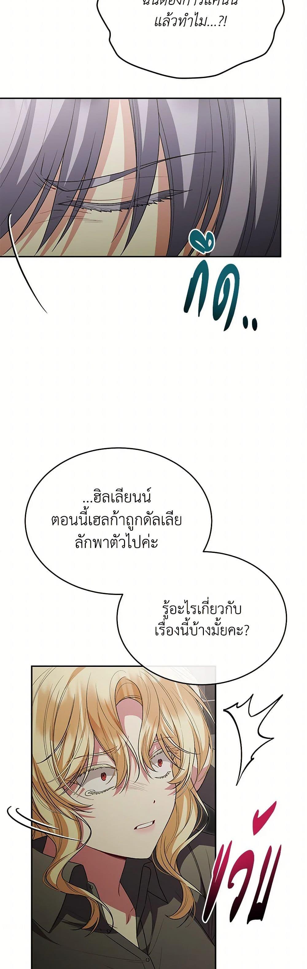 Manga-lc-com อ่านมังงะ อ่านการ์ตูน ออนไลน์ ฟรี The Real Daughter Is Back ตอนที่ 1 2 3 4 5 6 7 8 9 10 11 12 13 14 ฟรี ไม่มีโฆษณา Manga-lc - อ่าน มังงะ อ่าน การ์ตูน ออนไลน์ อ่านมังงะ ฟรี