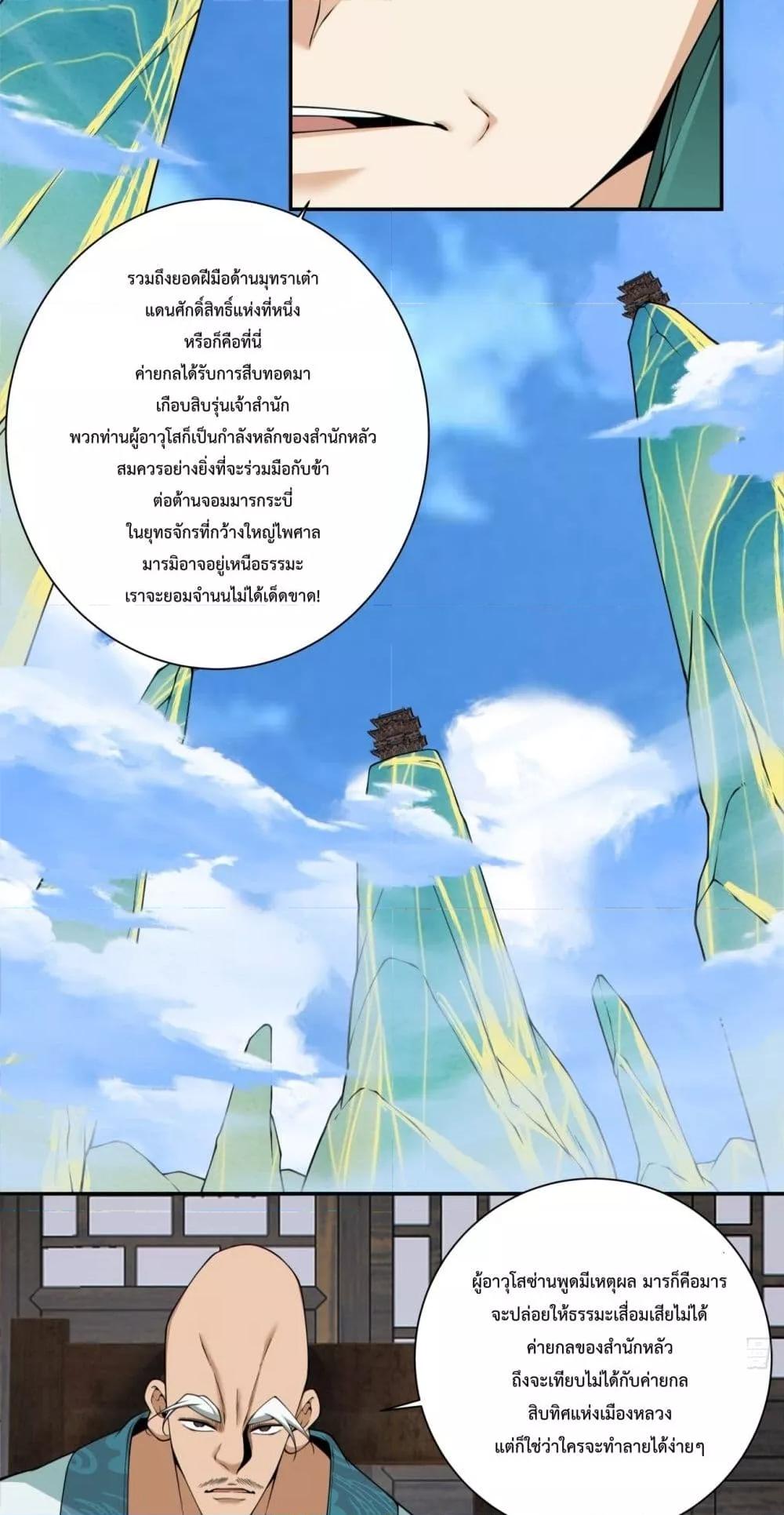 Manga-lc-com อ่านมังงะ อ่านการ์ตูน ออนไลน์ ฟรี MyDisciplesAr ตอนที่ 1 2 3 4 5 6 7 8 9 10 11 12 13 14 ฟรี ไม่มีโฆษณา Manga-lc - อ่าน มังงะ อ่าน การ์ตูน ออนไลน์ อ่านมังงะ ฟรี