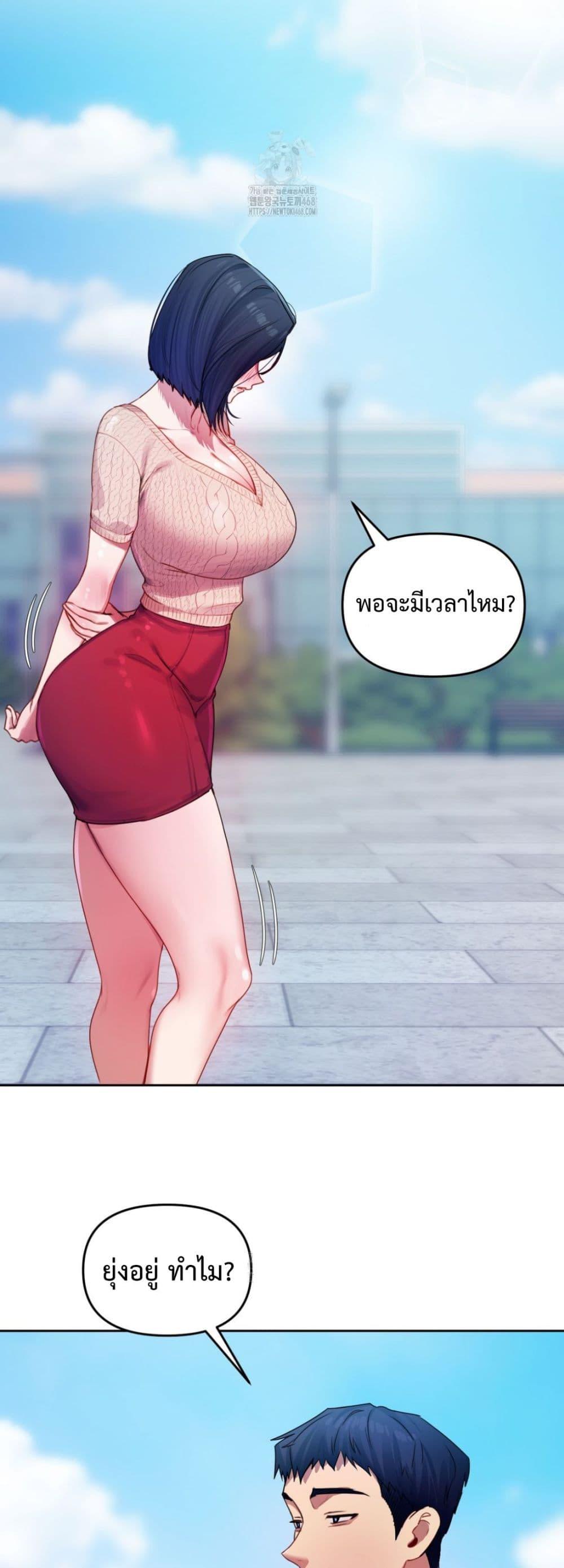 Doujin-Lc- อ่าน โดจิน มังฮวา เกาหลี ญี่ปุ่น จีน แปลไทย The Professor’s ตอนที่ 1 2 3 4 5 6 7 8 9 10 11 12 13 14 ฟรี ไม่มีโฆษณา อ่าน โดจิน Manhwa เกาหลี ญี่ปุ่น จีน เรามีครบ คัดมาให้เน้นๆ โดจิน 18+ รับประกันความฟินโดย  Doujin Lc