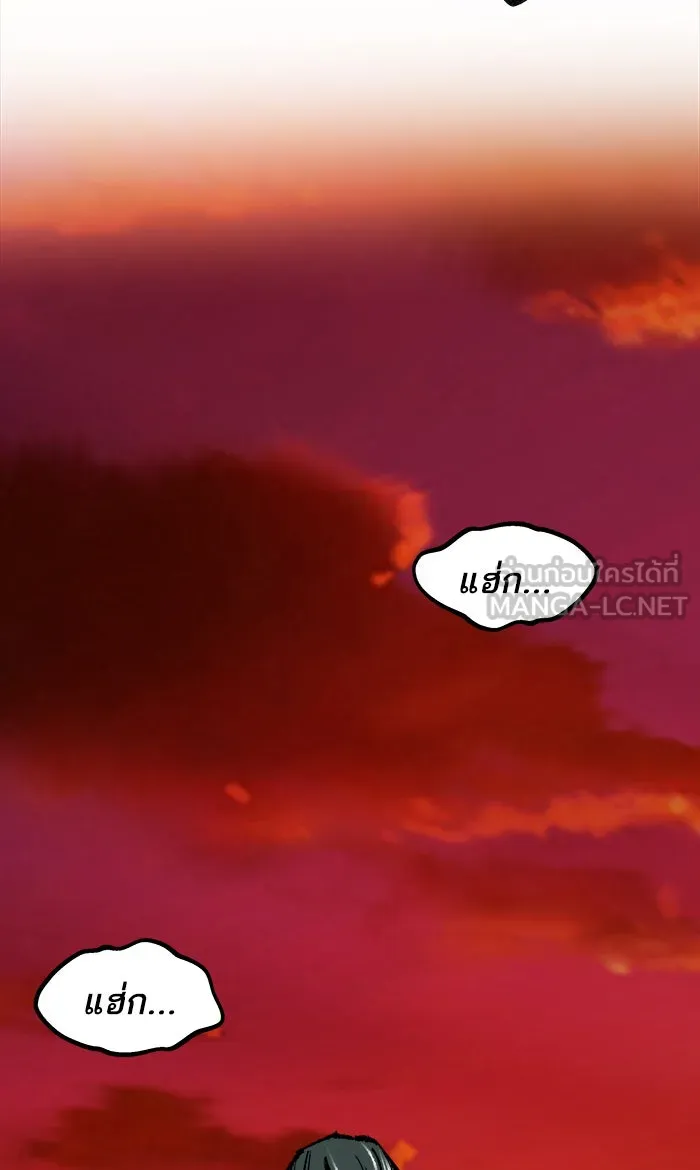 ยอดคนเลเวลทะลุ ตอนที่ 16 กิลด์บังแพสุดแข็งแกร่ง (12) รูปที่ 99