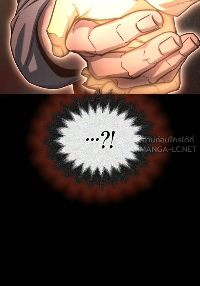 เกมของยอดมนุษย์ ตอนที่ 144 รูปที่ 14