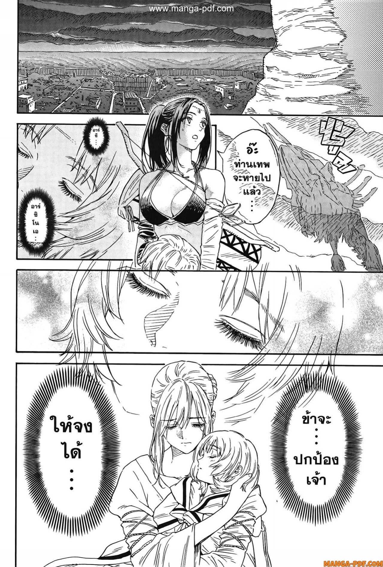 Manga-lc-com อ่านมังงะ อ่านการ์ตูน ออนไลน์ ฟรี Re Cervin ตอนที่ 1 2 3 4 5 6 7 8 9 10 11 12 13 14 ฟรี ไม่มีโฆษณา Manga-lc - อ่าน มังงะ อ่าน การ์ตูน ออนไลน์ อ่านมังงะ ฟรี