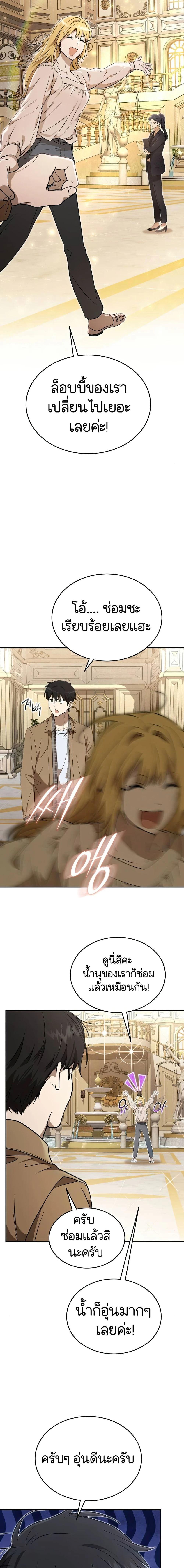 Manga-lc-com อ่านมังงะ อ่านการ์ตูน ออนไลน์ ฟรี Divine Beast Kindergarten ตอนที่ 1 2 3 4 5 6 7 8 9 10 11 12 13 14 ฟรี ไม่มีโฆษณา Manga-lc - อ่าน มังงะ อ่าน การ์ตูน ออนไลน์ อ่านมังงะ ฟรี