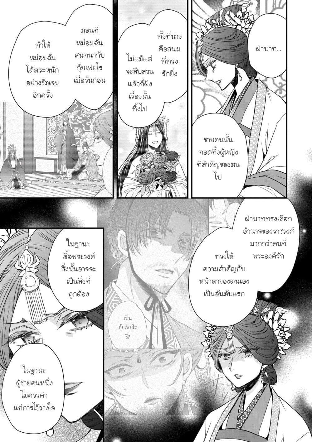 Manga-lc-com อ่านมังงะ อ่านการ์ตูน ออนไลน์ ฟรี Gekkakoku Kiiden ตอนที่ 1 2 3 4 5 6 7 8 9 10 11 12 13 14 ฟรี ไม่มีโฆษณา Manga-lc - อ่าน มังงะ อ่าน การ์ตูน ออนไลน์ อ่านมังงะ ฟรี
