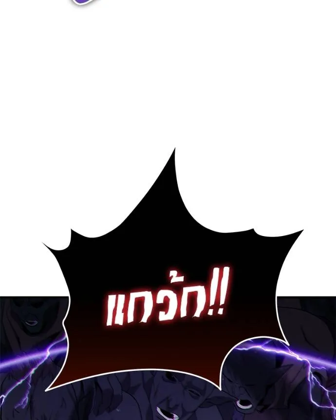 โทษที พื้นที่นี้ ตอนที่ 11 รูปที่ 209