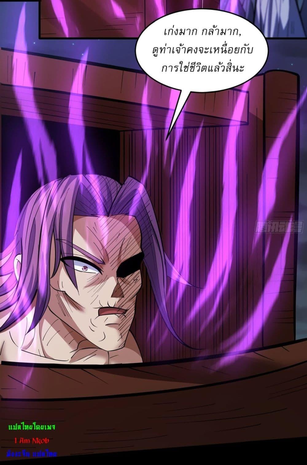 Manga-lc-com อ่านมังงะ อ่านการ์ตูน ออนไลน์ ฟรี God of Martial Arts ตอนที่ 1 2 3 4 5 6 7 8 9 10 11 12 13 14 ฟรี ไม่มีโฆษณา Manga-lc - อ่าน มังงะ อ่าน การ์ตูน ออนไลน์ อ่านมังงะ ฟรี