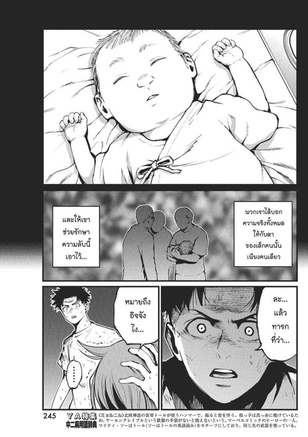 Manga-lc-com อ่านมังงะ อ่านการ์ตูน ออนไลน์ ฟรี Bokura no Natsu ga Saketeiku ตอนที่ 1 2 3 4 5 6 7 8 9 10 11 12 13 14 ฟรี ไม่มีโฆษณา Manga-lc - อ่าน มังงะ อ่าน การ์ตูน ออนไลน์ อ่านมังงะ ฟรี