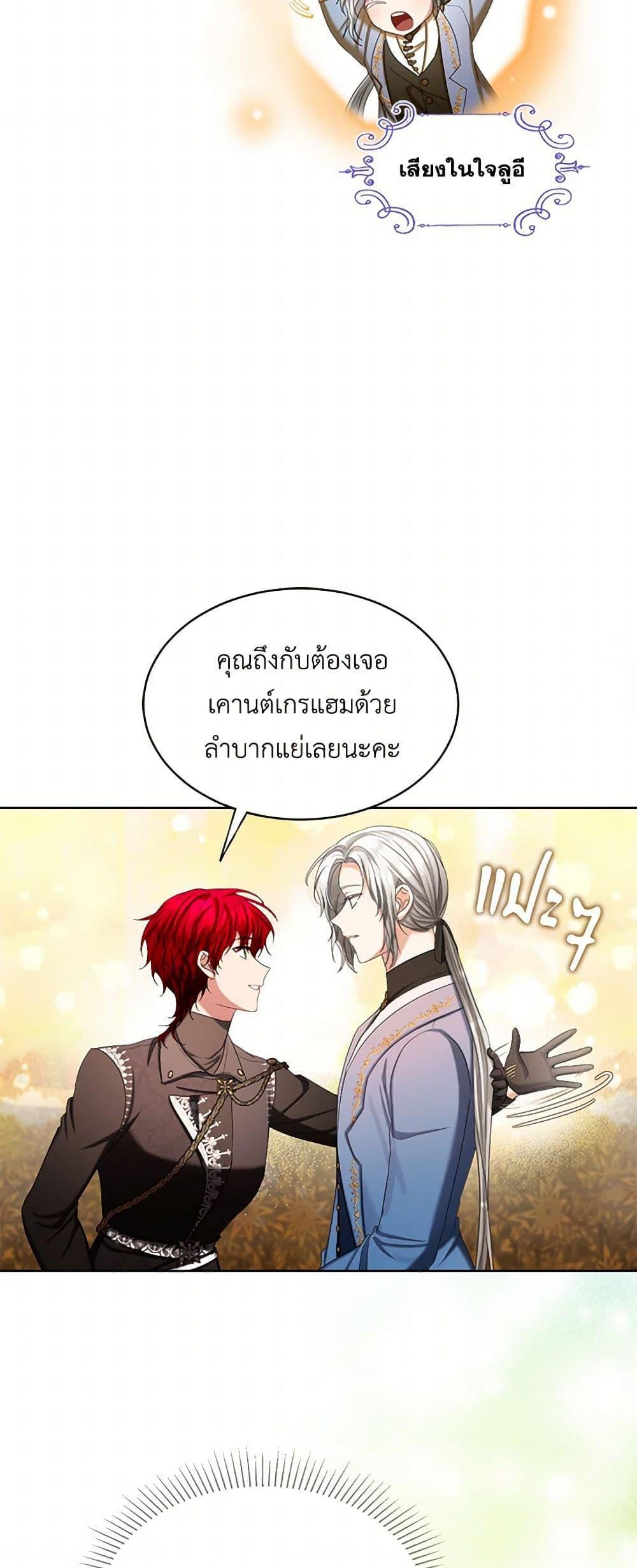 Manga-lc-com อ่านมังงะ อ่านการ์ตูน ออนไลน์ ฟรี The Duchess’s Contract Marriage ตอนที่ 1 2 3 4 5 6 7 8 9 10 11 12 13 14 ฟรี ไม่มีโฆษณา Manga-lc - อ่าน มังงะ อ่าน การ์ตูน ออนไลน์ อ่านมังงะ ฟรี