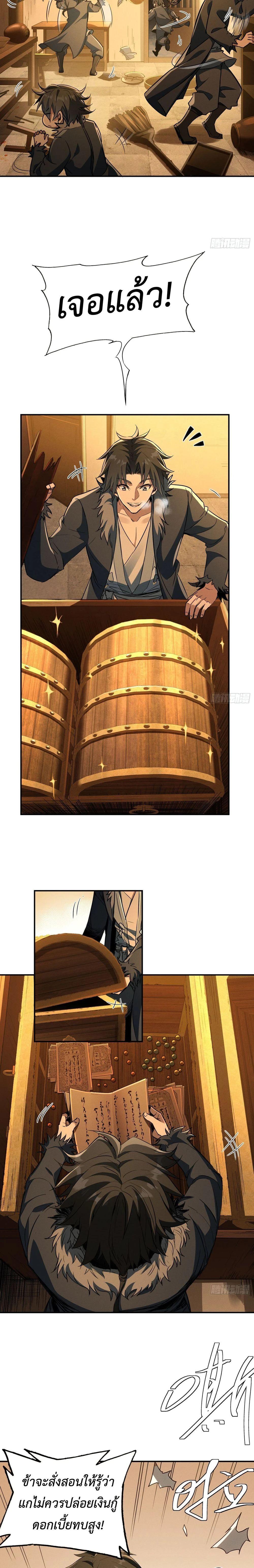 Manga-lc-com อ่านมังงะ อ่านการ์ตูน ออนไลน์ ฟรี The Taoist Master Is Going to Ascend ตอนที่ 1 2 3 4 5 6 7 8 9 10 11 12 13 14 ฟรี ไม่มีโฆษณา Manga-lc - อ่าน มังงะ อ่าน การ์ตูน ออนไลน์ อ่านมังงะ ฟรี