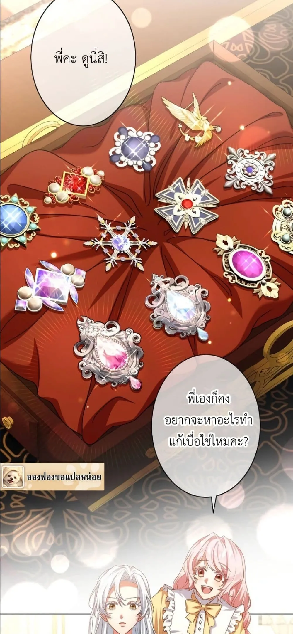 Manga-lc-com อ่านมังงะ อ่านการ์ตูน ออนไลน์ ฟรี Behold The Perfect Villainess ตอนที่ 1 2 3 4 5 6 7 8 9 10 11 12 13 14 ฟรี ไม่มีโฆษณา Manga-lc - อ่าน มังงะ อ่าน การ์ตูน ออนไลน์ อ่านมังงะ ฟรี