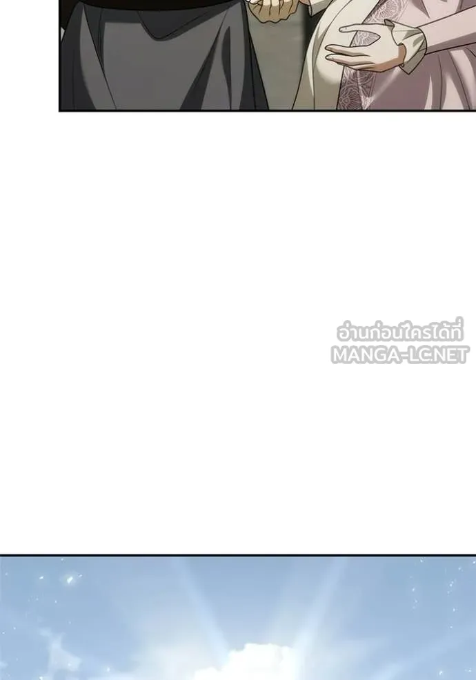 ชาตินี้น้องขอ ตอนที่ 193 รูปที่ 46