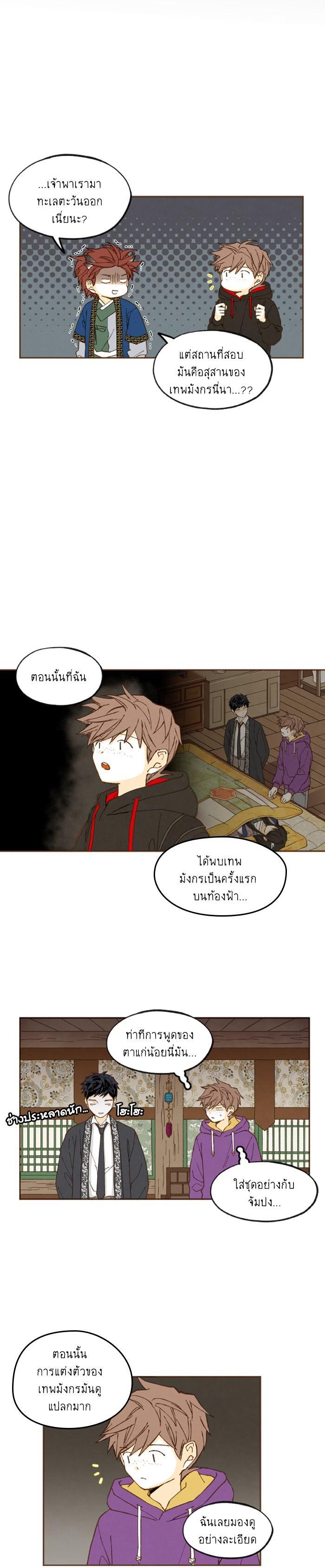 Manga-lc-com อ่านมังงะ อ่านการ์ตูน ออนไลน์ ฟรี How to Become a Dragon ตอนที่ 1 2 3 4 5 6 7 8 9 10 11 12 13 14 ฟรี ไม่มีโฆษณา Manga-lc - อ่าน มังงะ อ่าน การ์ตูน ออนไลน์ อ่านมังงะ ฟรี