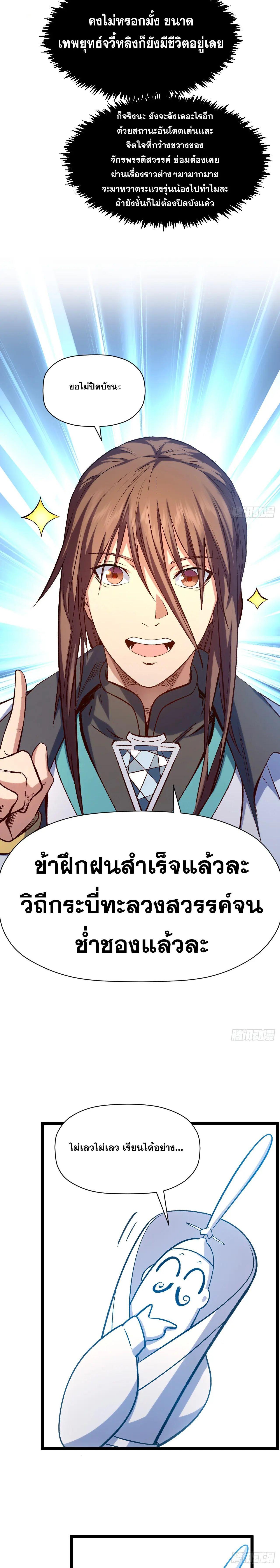 Manga-lc-com อ่านมังงะ อ่านการ์ตูน ออนไลน์ ฟรี Top Tier Providence ตอนที่ 1 2 3 4 5 6 7 8 9 10 11 12 13 14 ฟรี ไม่มีโฆษณา Manga-lc - อ่าน มังงะ อ่าน การ์ตูน ออนไลน์ อ่านมังงะ ฟรี