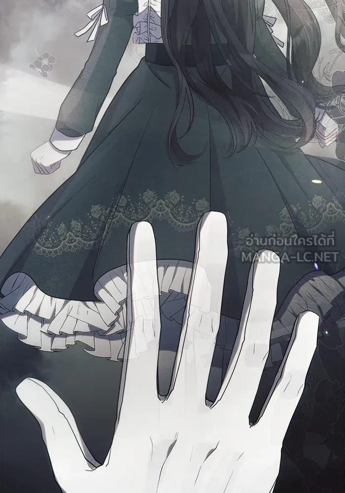 แอชสตาร์ต ตอนที่ 23 รูปที่ 108