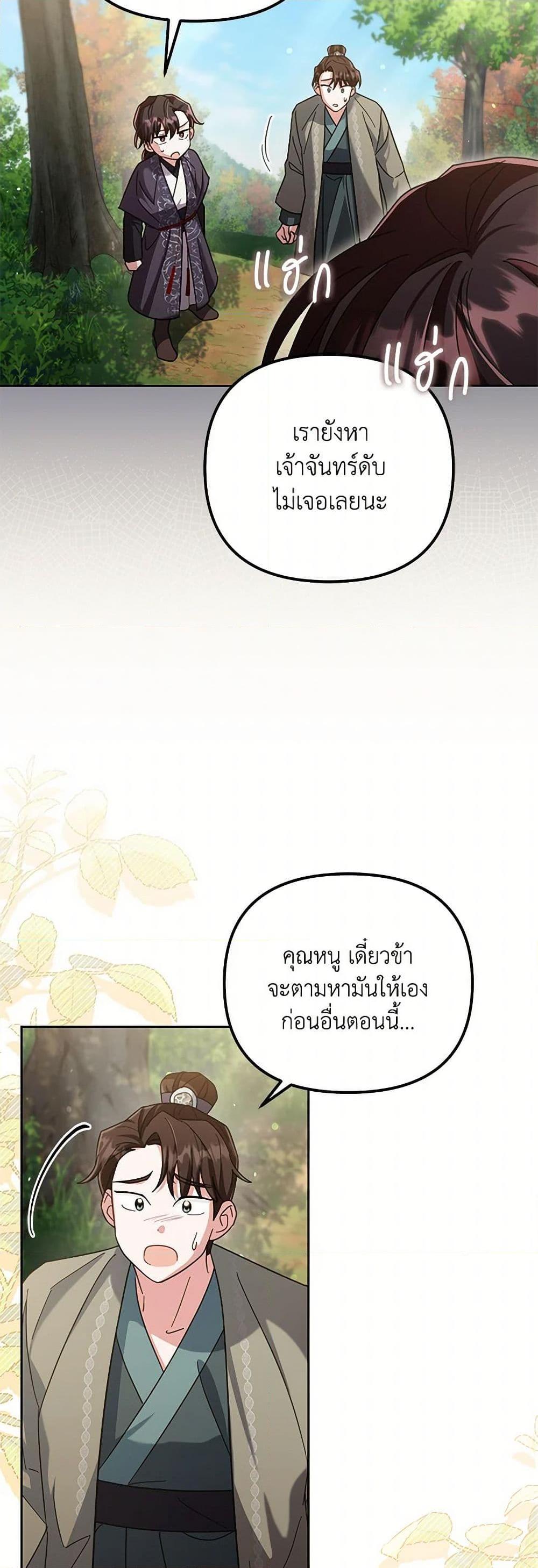 Manga-lc-com อ่านมังงะ อ่านการ์ตูน ออนไลน์ ฟรี The Overflowing Elixir of the Fallen House ตอนที่ 1 2 3 4 5 6 7 8 9 10 11 12 13 14 ฟรี ไม่มีโฆษณา Manga-lc - อ่าน มังงะ อ่าน การ์ตูน ออนไลน์ อ่านมังงะ ฟรี