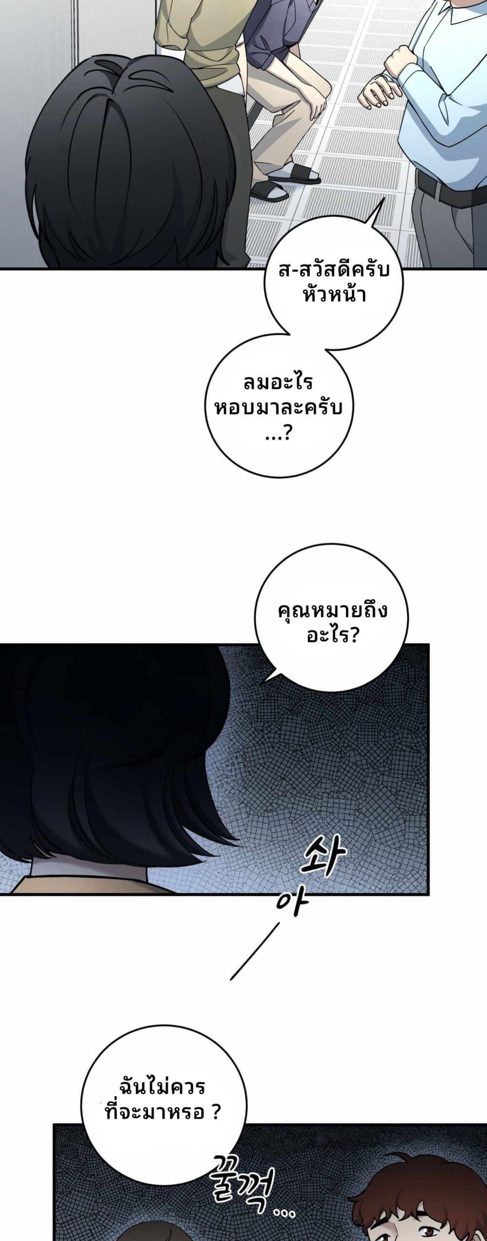 Manga-lc-com อ่านมังงะ อ่านการ์ตูน ออนไลน์ ฟรี Cheolsu Saves the World ตอนที่ 1 2 3 4 5 6 7 8 9 10 11 12 13 14 ฟรี ไม่มีโฆษณา Manga-lc - อ่าน มังงะ อ่าน การ์ตูน ออนไลน์ อ่านมังงะ ฟรี