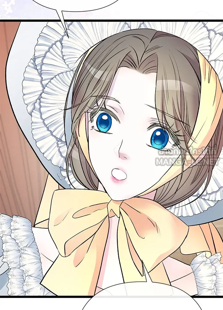 องค์ชายผู้อื้อฉาว ตอนที่ 41 รูปที่ 63