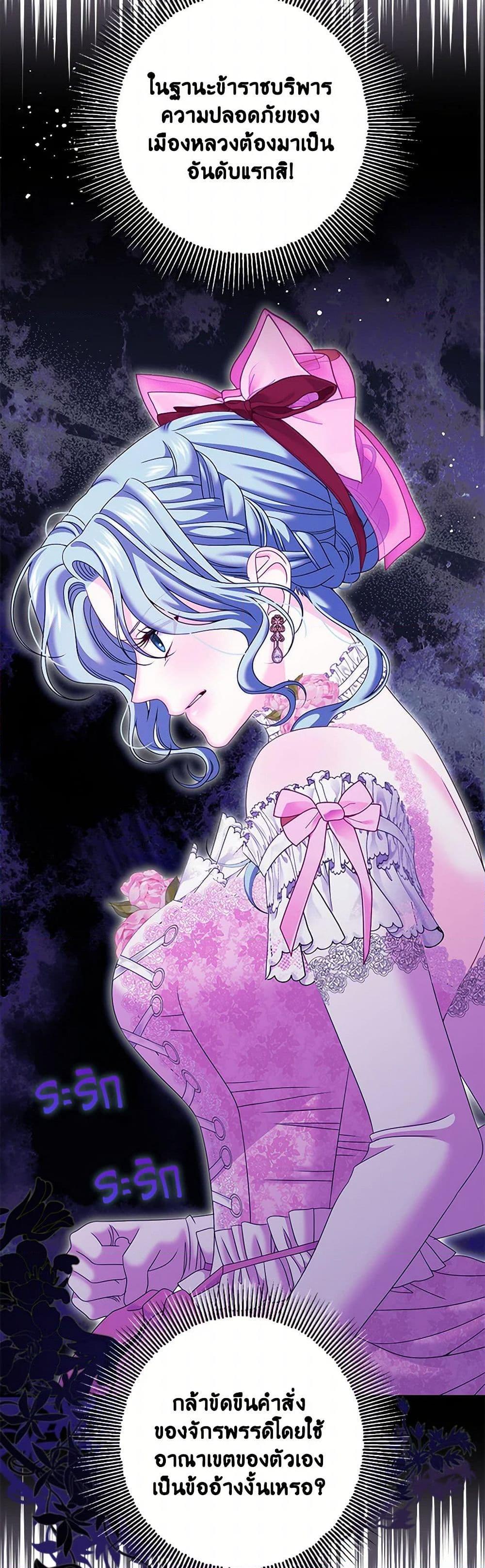 Manga-lc-com อ่านมังงะ อ่านการ์ตูน ออนไลน์ ฟรี Made Into the Main Character ตอนที่ 1 2 3 4 5 6 7 8 9 10 11 12 13 14 ฟรี ไม่มีโฆษณา Manga-lc - อ่าน มังงะ อ่าน การ์ตูน ออนไลน์ อ่านมังงะ ฟรี