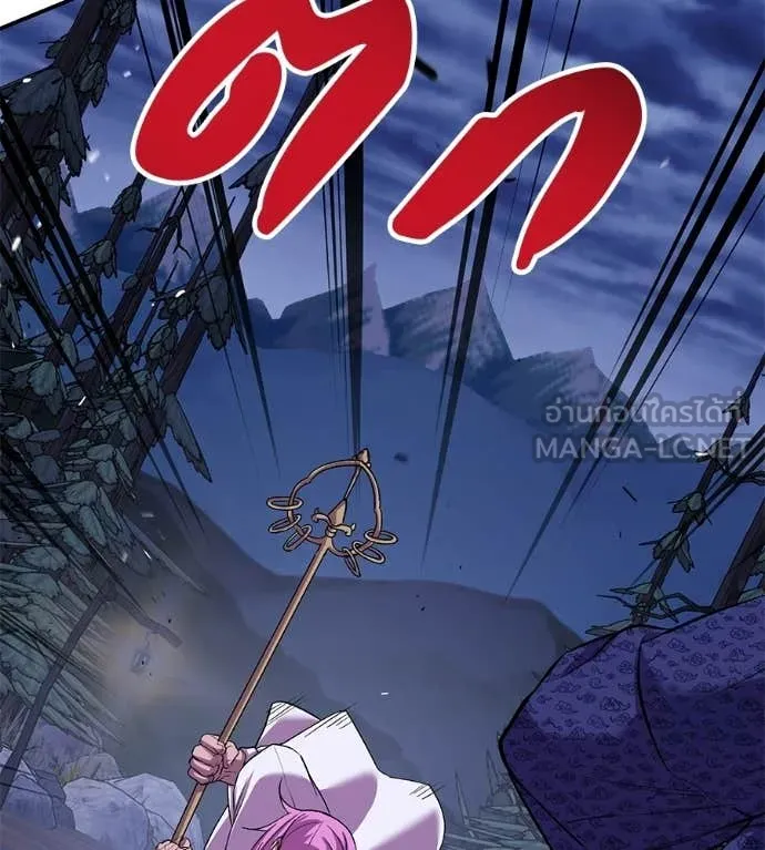 เรียกฉันว่าพระเจ้า ตอนที่ 71 รูปที่ 59