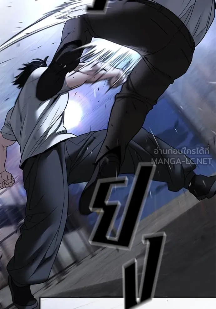 เลวฟาดเลว ตอนที่ 152 รูปที่ 85